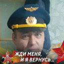 Андрей Фомин