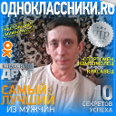 Алексей Лещенко