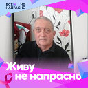 Анатолий Гаврилов