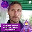 Александр Широков