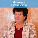 Екатерина Пастухова