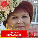 Галина Александрова