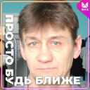 Александр Лихачев