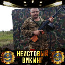 Валентин Ермаков