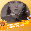 Ирина Комова