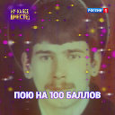 сергей монахов