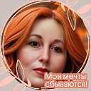 Елена Судакова