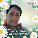 Марина Соклакова-Бахман