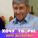 Александр Манохин