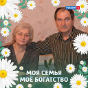 Галина и Владимир Лысенко