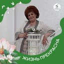 Людмила Гордеева