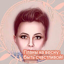 Юлия Лисунова