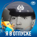 алексей поляков