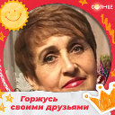 Светлана Лебедева