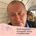 Александр Голиков