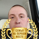 Дмитрий Иванов