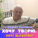 Павел Горбачев