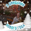 Ирина Козлова