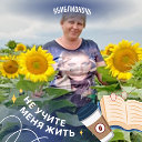 Елена Цыбизова