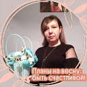 Светлана Учаева