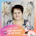 Валентина Яковлева