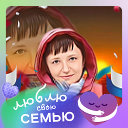 Елена Потемкина