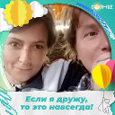 Ната Лия