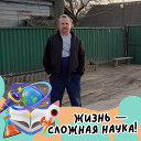 Юрий Николаевич