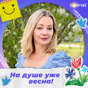 Татьяна Семёнова