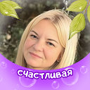 Светлана Светлана