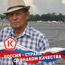 Константин Антонов