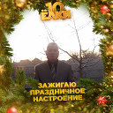 Олег Соломатин
