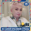 Светлана Эдуардовна