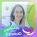 Екатерина Евстигнеева