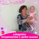 Оксана попова