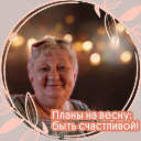 Ольга Фирсова