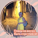 Ольга Волкова (Кислицына)