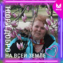 Галина Чеботарева (Митюшкина)