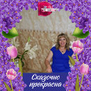 Светлана Гладышева