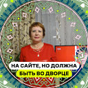 ТАТЬЯНА САХАРОВА