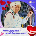 Галина Зайцева