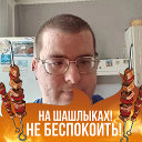 Максим Киселёв