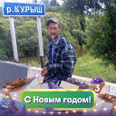 вячеслав иванов