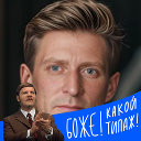 Андрей Коротков