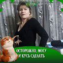 Марина Гальченко