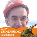 Алексей Агафонов