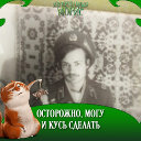 Юрий Ефимов