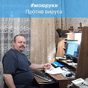 Алексей Чумак