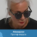 марина сонина