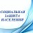 Управление социальной защиты населения г.Тулун